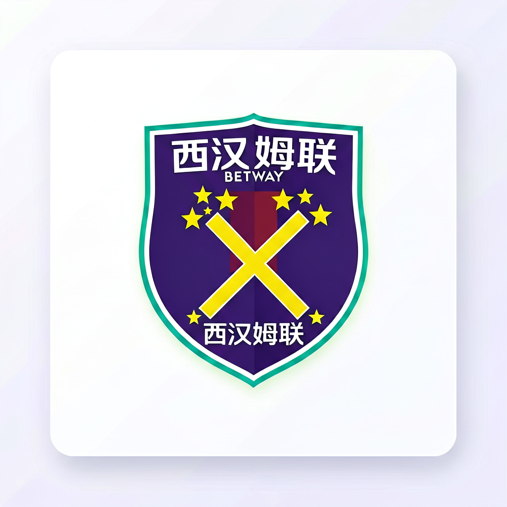 西汉姆联队徽