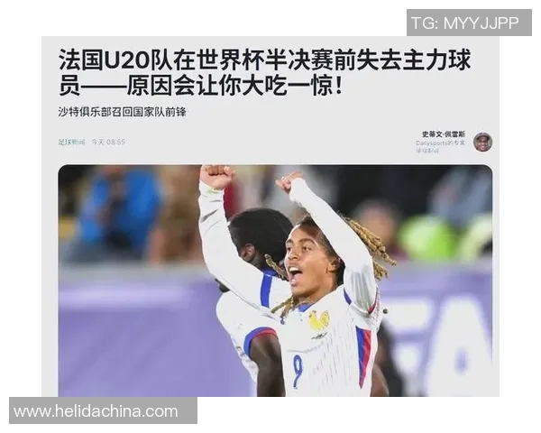 法国U20对决英格兰U20青年足球赛场上的激烈较量与精彩瞬间 法国U20对决英格兰U20青年足球赛场上的激烈较量与精彩瞬间