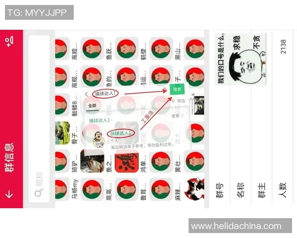 皇家盐湖城与堪萨斯城比赛比分深度分析及战术解读 皇家盐湖城与堪萨斯城比赛比分深度分析及战术解读