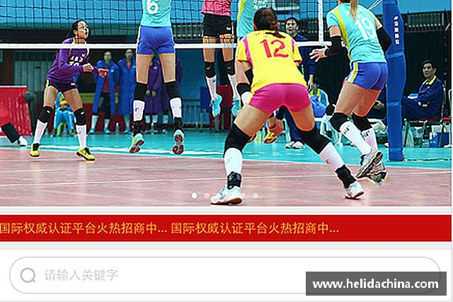 发现雷竞技官网